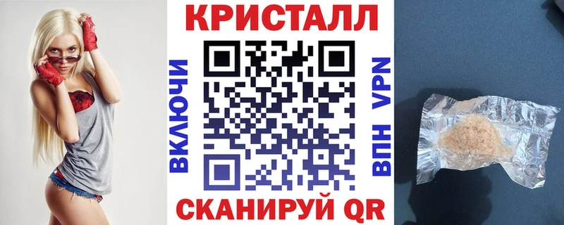 АМФ VHQ  Шилка 