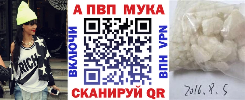 APVP кристаллы  Шилка 