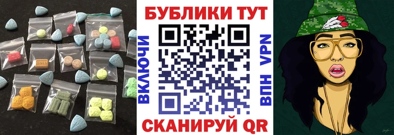 что такое   Шилка  KRAKEN сайт  Ecstasy Дубай 