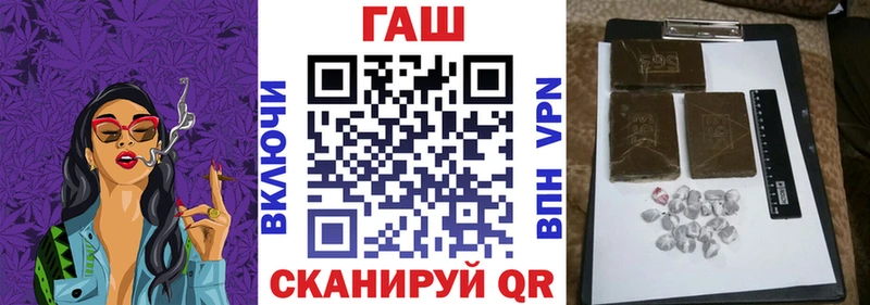 ГАШИШ Premium  Шилка 