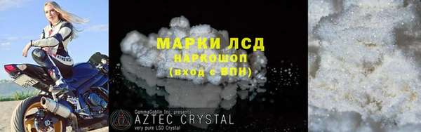 наркотики Богородск