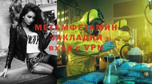 наркотики Богородск