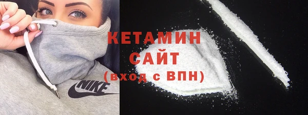 COCAINE Бородино