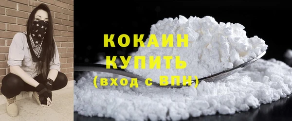 наркотики Богородск