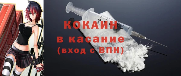 наркотики Богородск