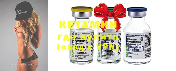 каннабис Бронницы