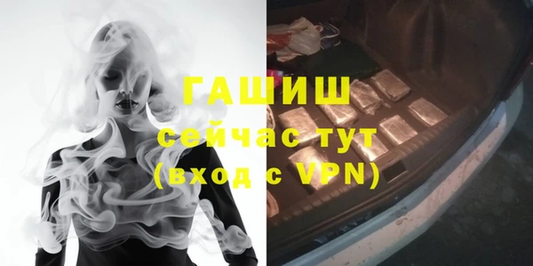 наркотики Богородск