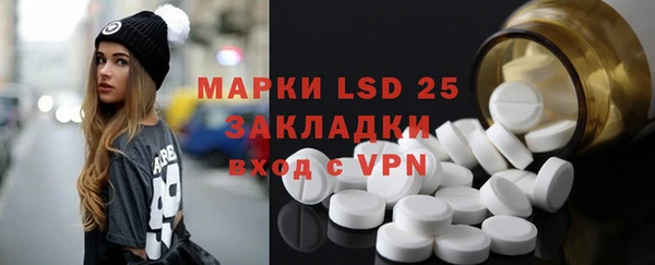 каннабис Бронницы