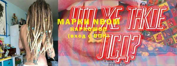 mdma Богородицк