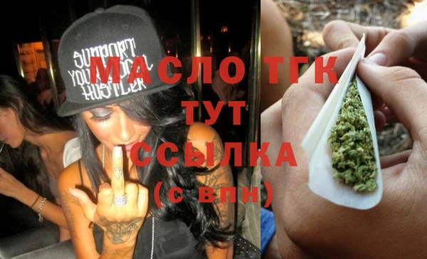 наркотики Богородск
