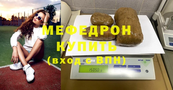 каннабис Бронницы