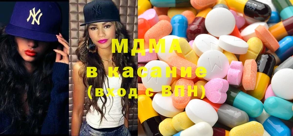mdma Богородицк
