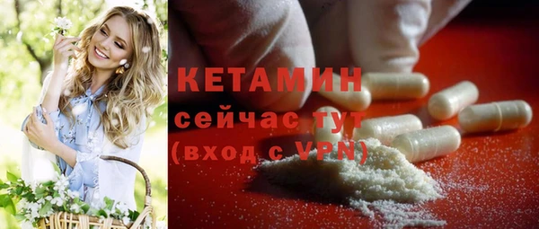 наркотики Богородск