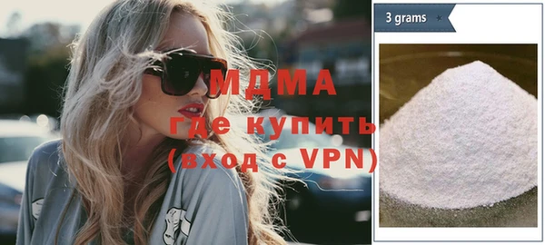 mdma Богородицк