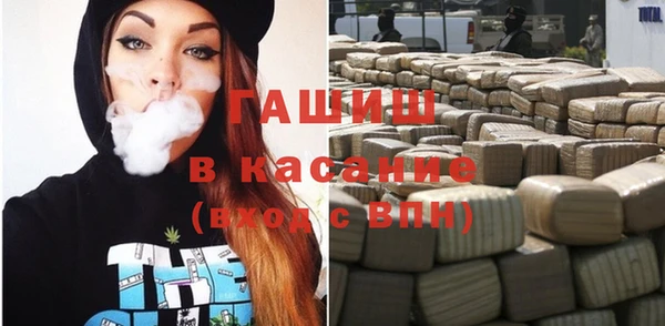 наркотики Богородск