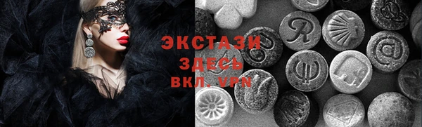 наркотики Богородск