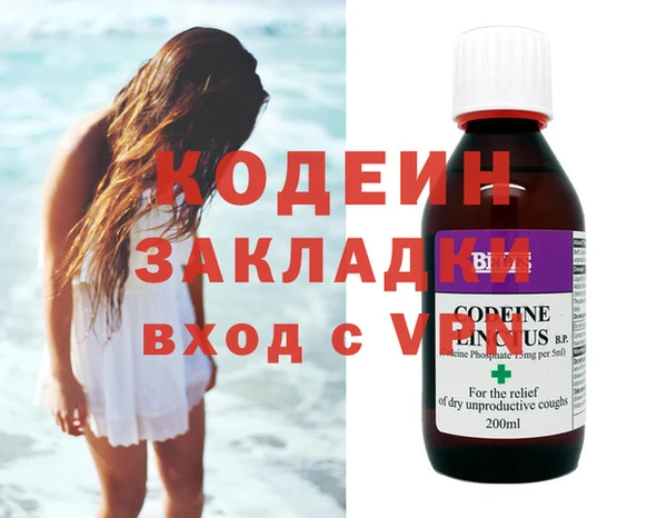 COCAINE Бородино