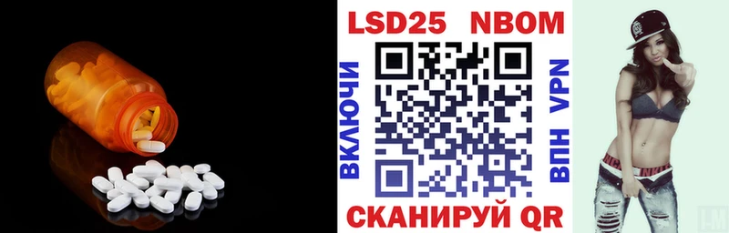 Лсд 25 экстази ecstasy  Шилка 