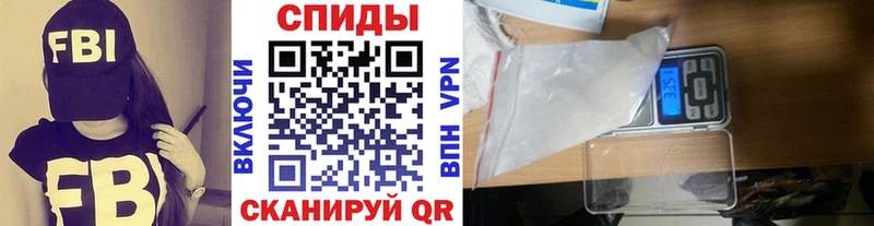 Первитин Methamphetamine Шилка