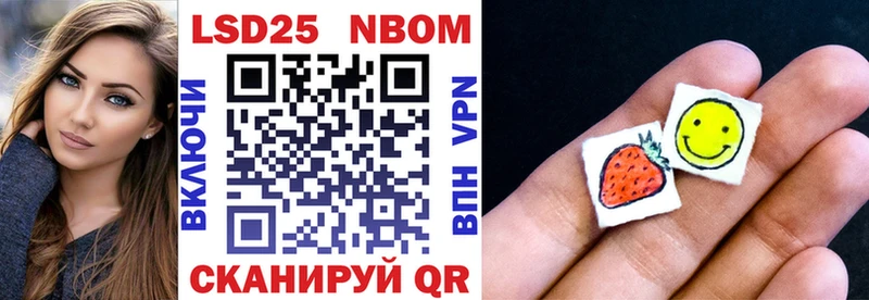 кракен ONION  наркота  Шилка  Марки 25I-NBOMe 1500мкг 