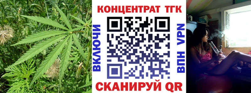 Дистиллят ТГК концентрат Шилка