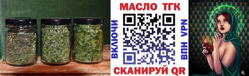 Дистиллят ТГК вейп Шилка
