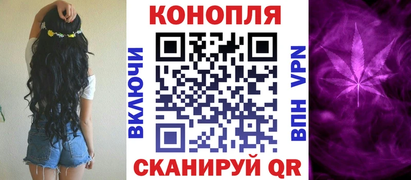 Шишки марихуана White Widow  Шилка 